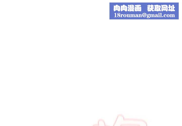 男人稀缺的異世界第3話