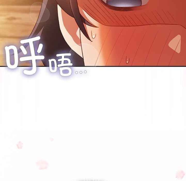 男人稀缺的异世界第3話