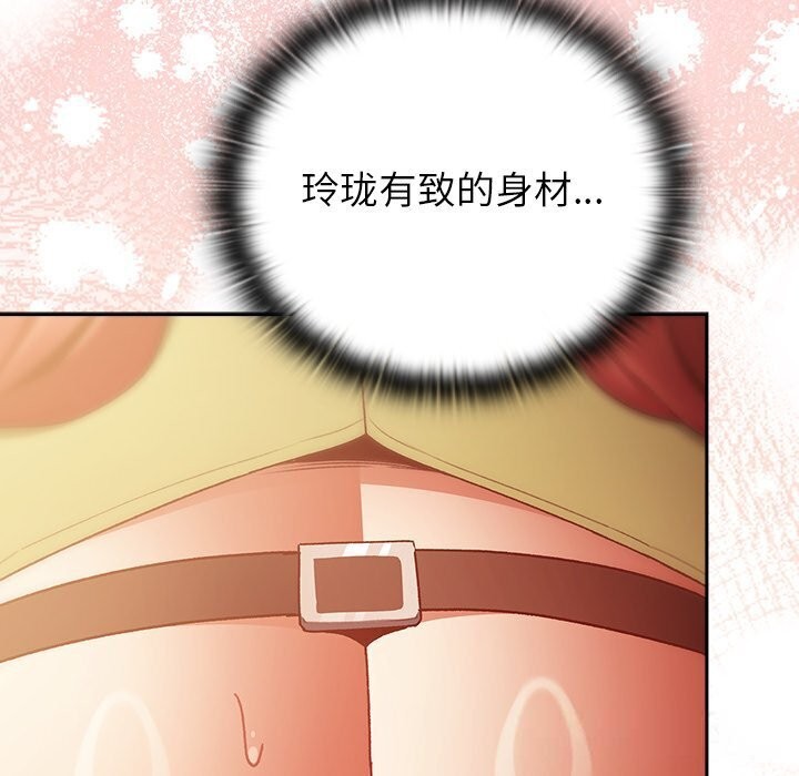 男人稀缺的異世界第3話