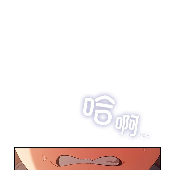 男人稀缺的异世界第3話