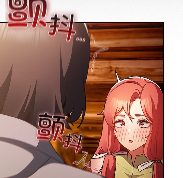 男人稀缺的异世界第3話