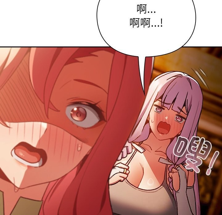 男人稀缺的異世界第3話