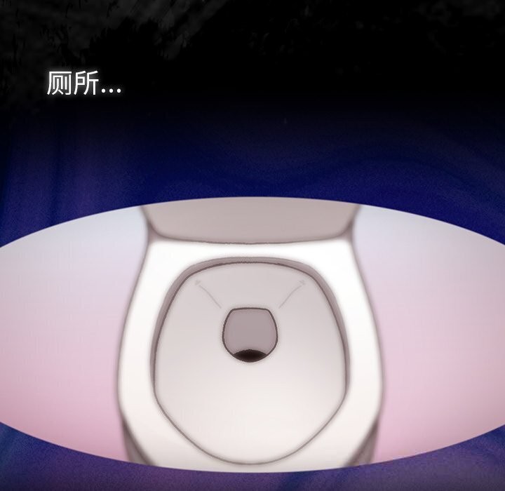 男人稀缺的异世界第3話