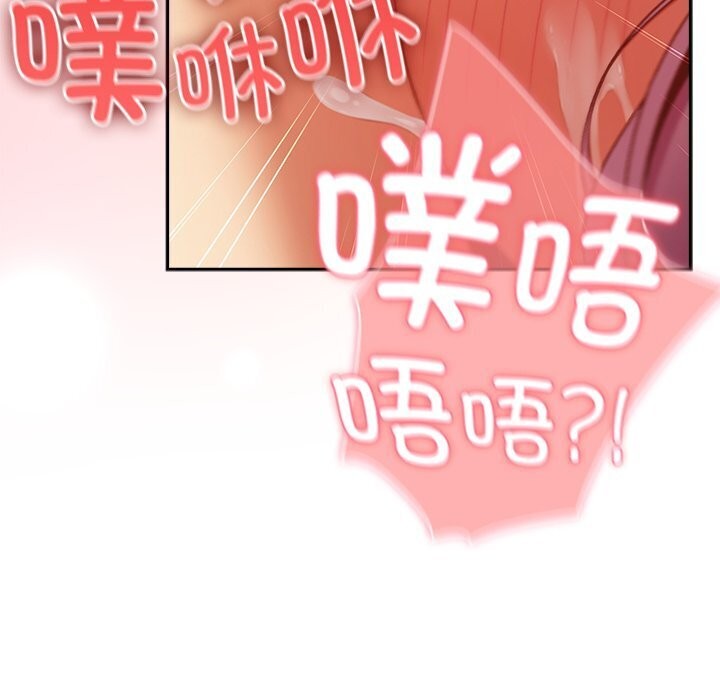 男人稀缺的异世界第3話