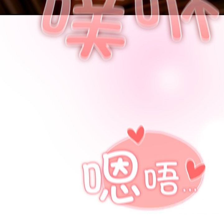 男人稀缺的異世界第3話