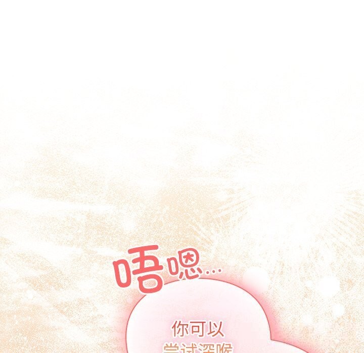 男人稀缺的異世界第3話