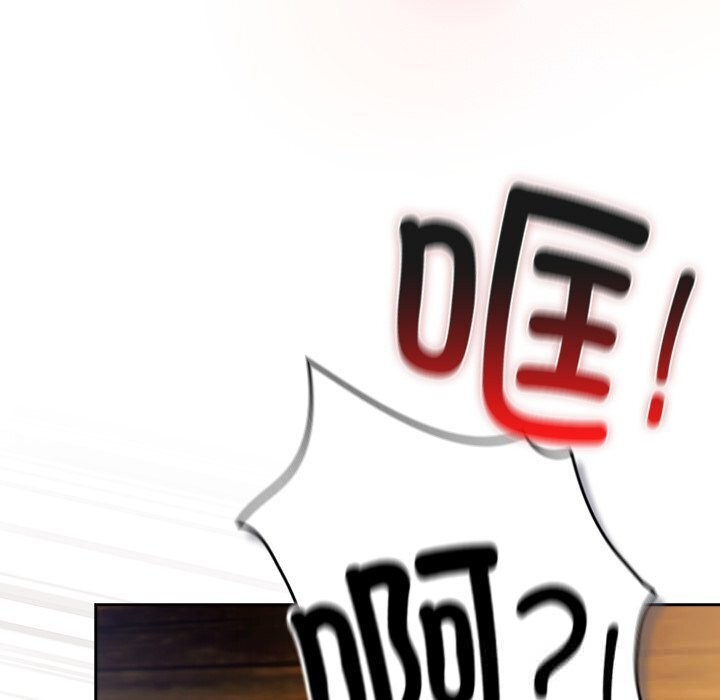 男人稀缺的异世界第3話