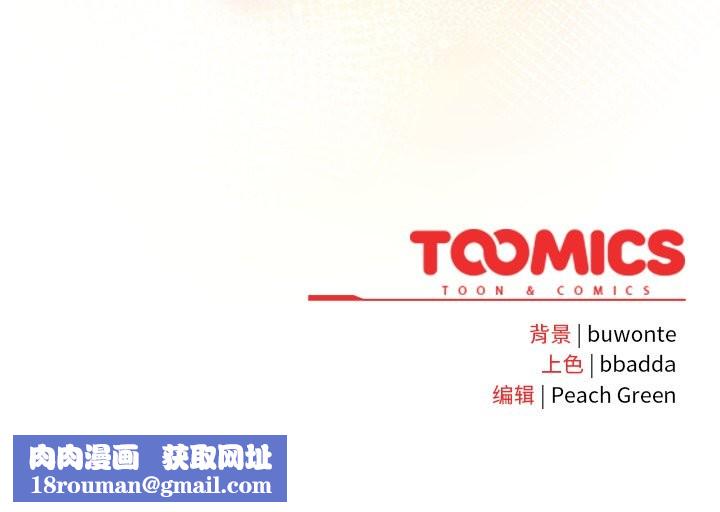 男人稀缺的异世界第3話