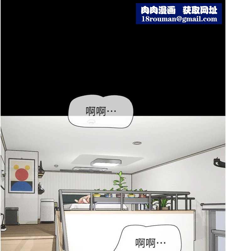 韶恩第67話-屋簷下的三男一女