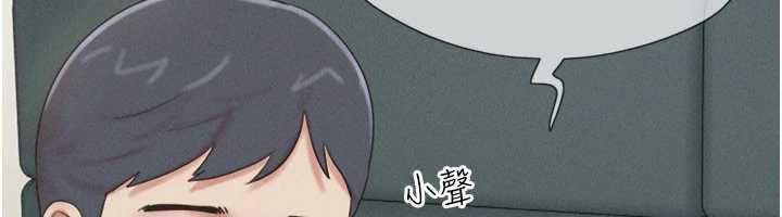 韶恩第67話-屋簷下的三男一女