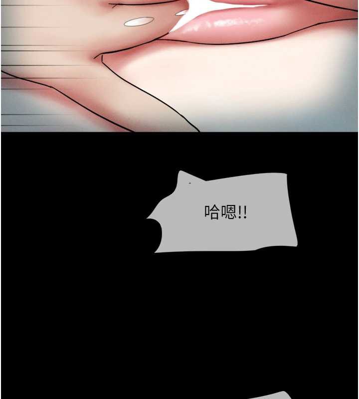 韶恩第67話-屋簷下的三男一女