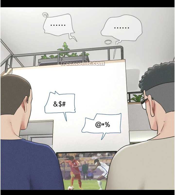 韶恩第67話-屋簷下的三男一女