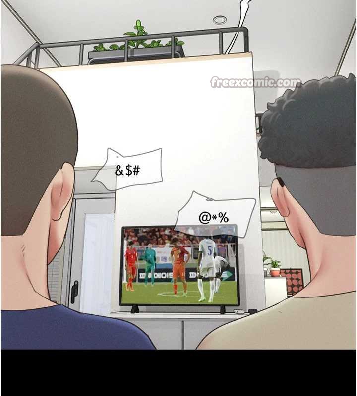 韶恩第67話-屋簷下的三男一女