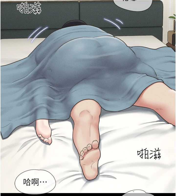 韶恩第67話-屋簷下的三男一女