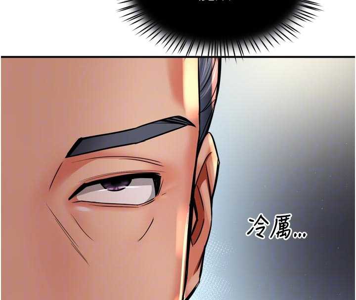 癢樂多阿姨第79話-回到初心的約會