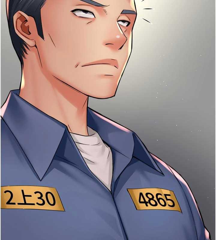 痒乐多阿姨第79話-回到初心的約會