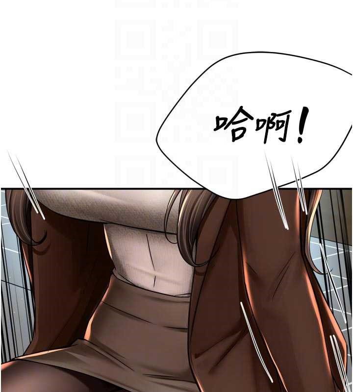 癢樂多阿姨第79話-回到初心的約會