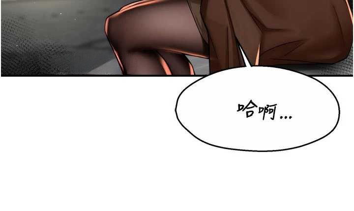 癢樂多阿姨第79話-回到初心的約會