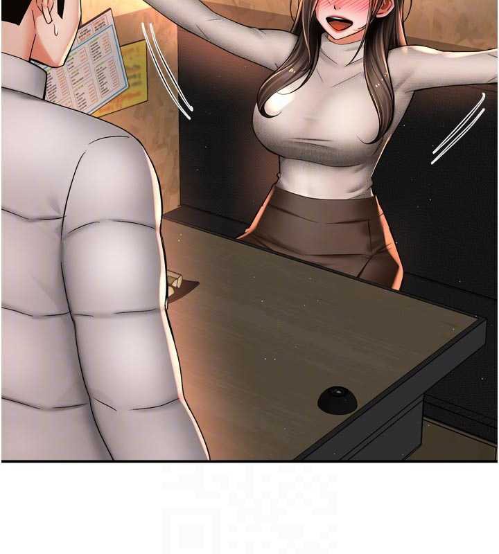 癢樂多阿姨第79話-回到初心的約會