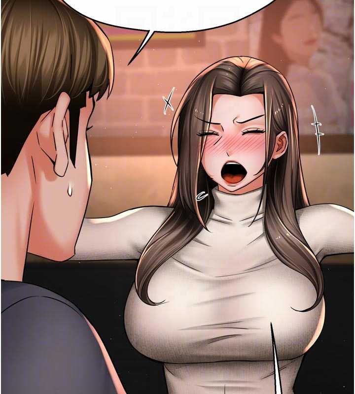 癢樂多阿姨第79話-回到初心的約會