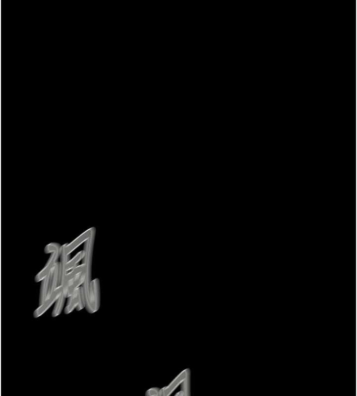 掠奪行動第73話-人性大考驗