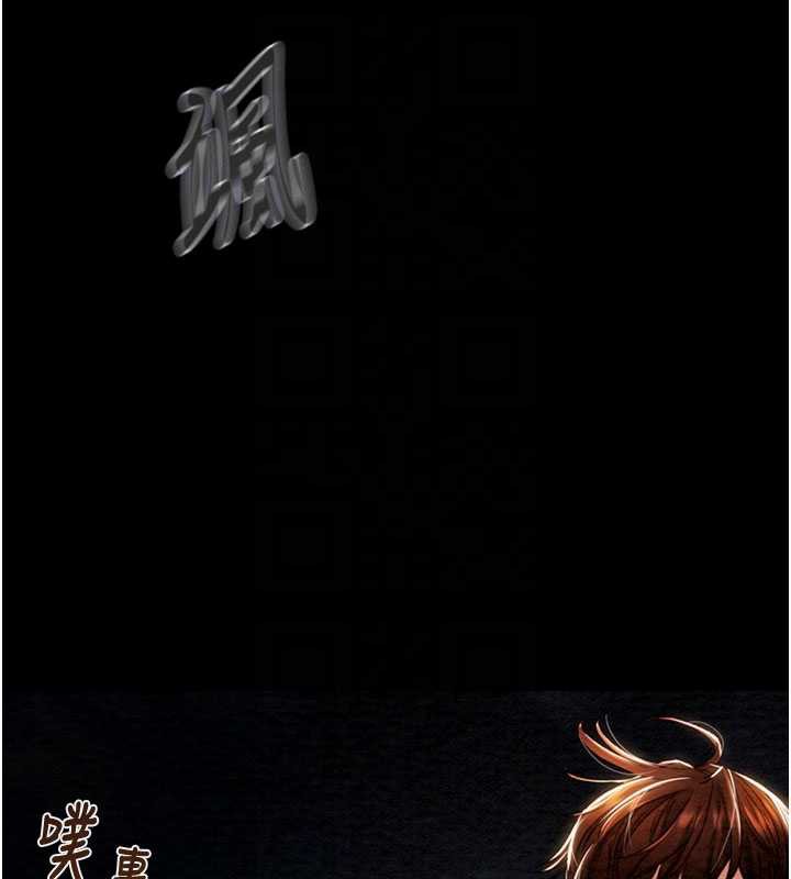 掠奪行動第73話-人性大考驗