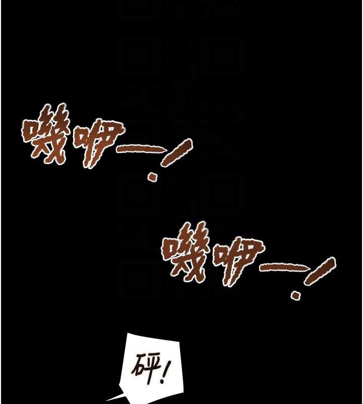 掠奪行動第73話-人性大考驗