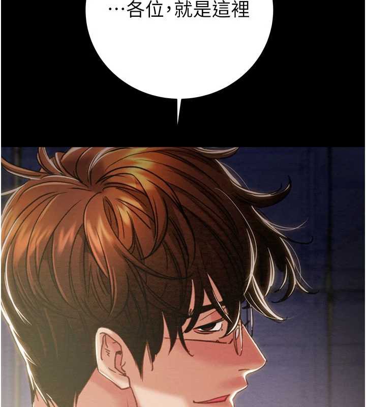 掠奪行動第73話-人性大考驗