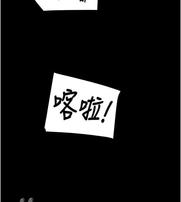 掠奪行動第73話-人性大考驗
