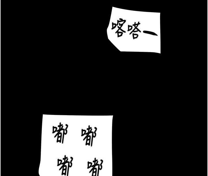 掠奪行動第73話-人性大考驗