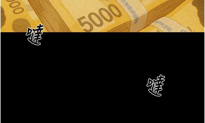 掠奪行動第73話-人性大考驗