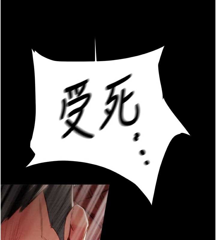 掠奪行動第73話-人性大考驗