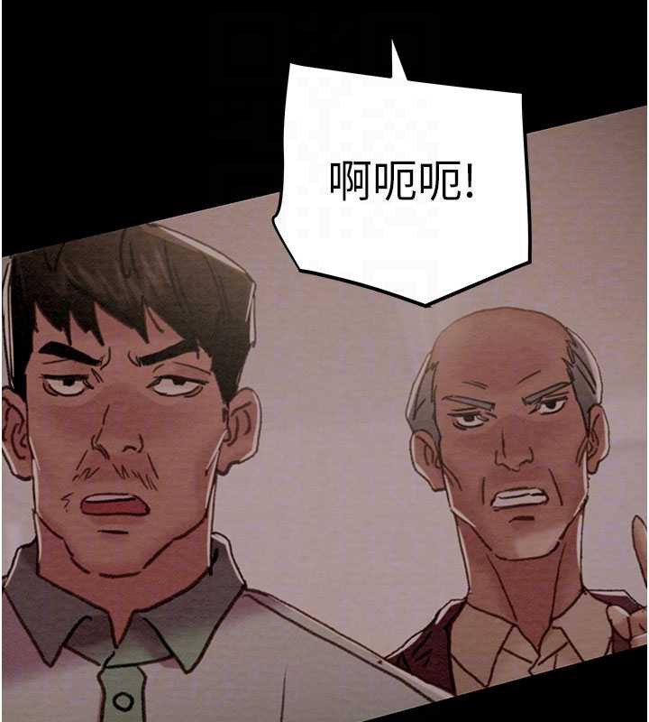 掠夺行动第73話-人性大考驗