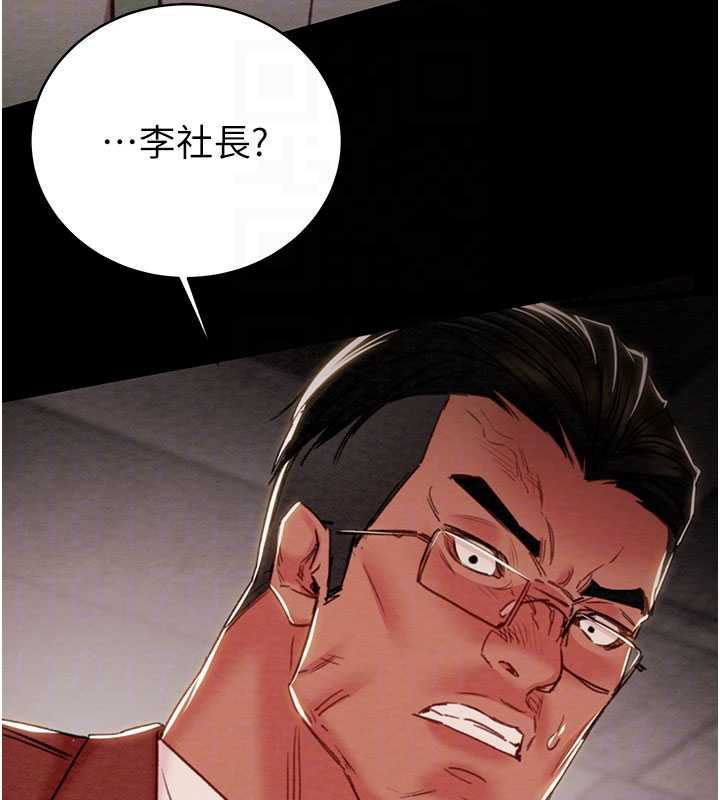 掠奪行動第73話-人性大考驗