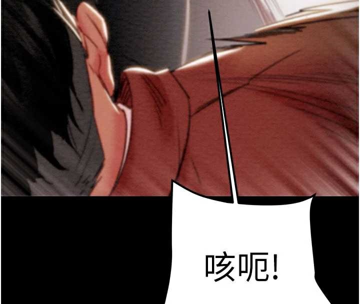 掠奪行動第73話-人性大考驗