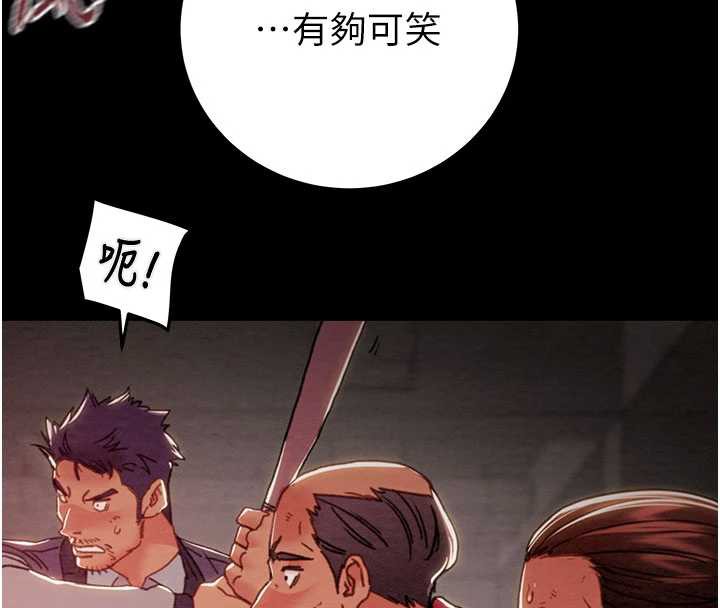 掠奪行動第73話-人性大考驗