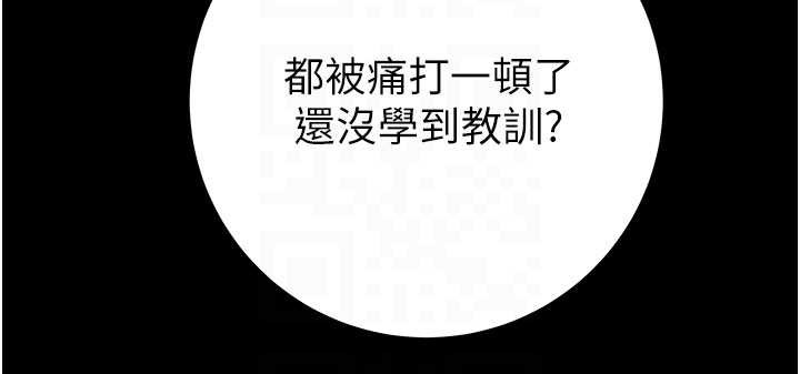 掠奪行動第73話-人性大考驗