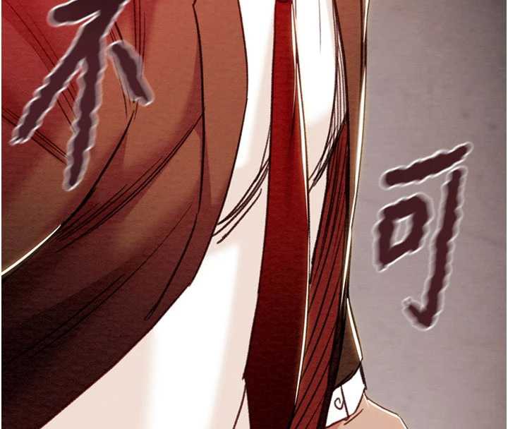 掠奪行動第73話-人性大考驗