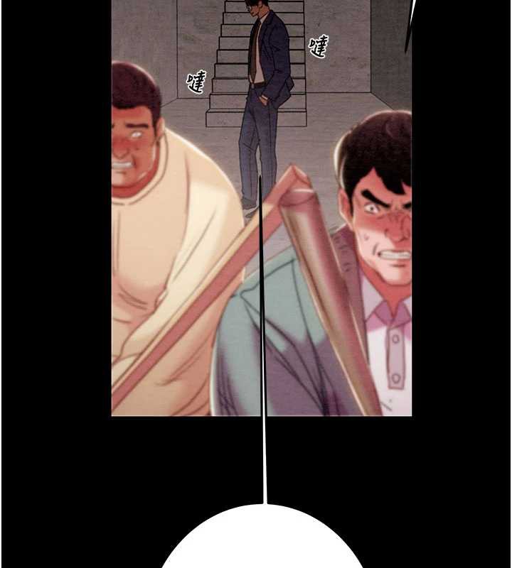 掠奪行動第73話-人性大考驗