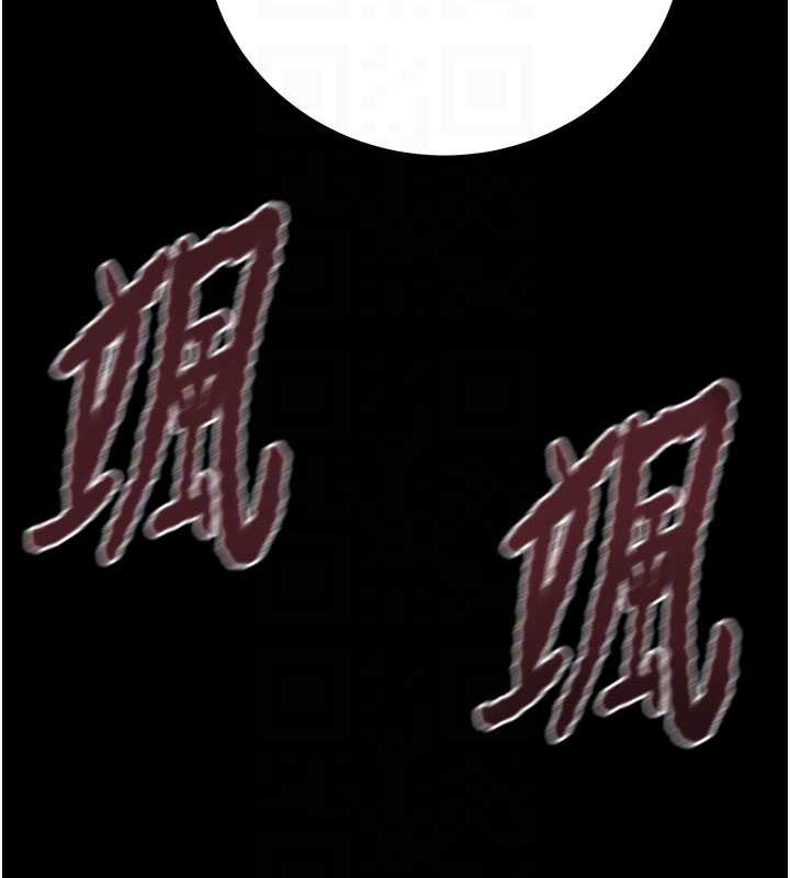 掠奪行動第73話-人性大考驗