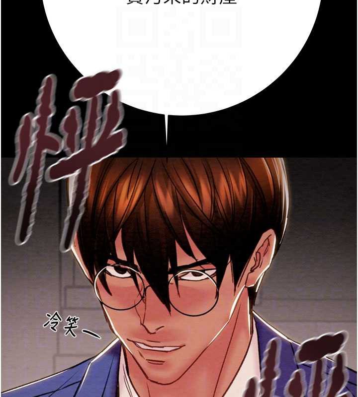 掠奪行動第73話-人性大考驗