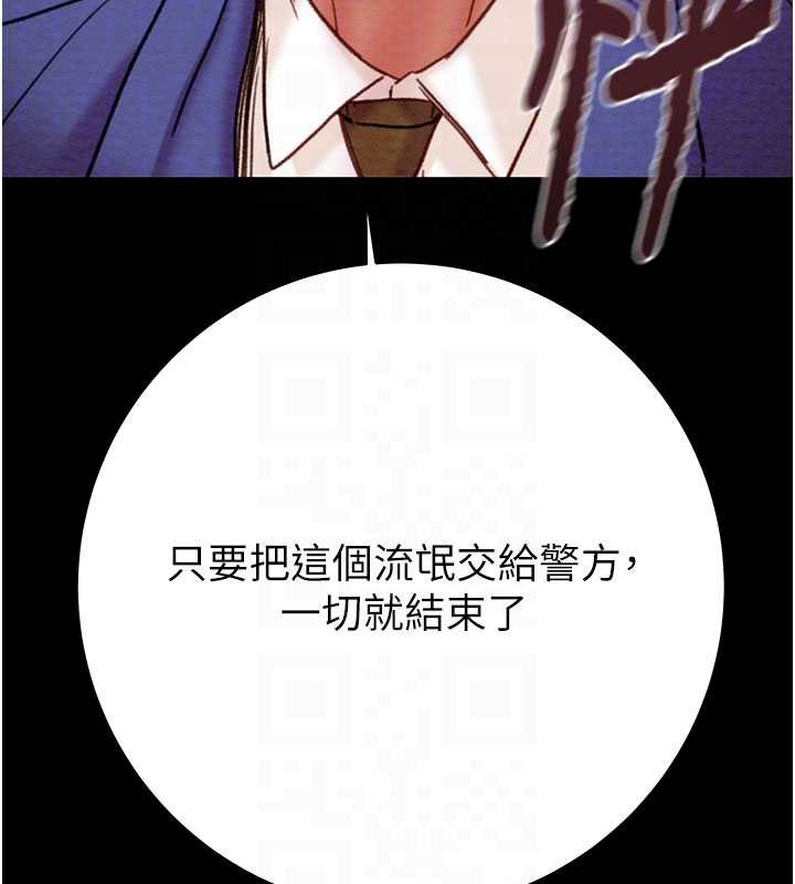 掠夺行动第73話-人性大考驗