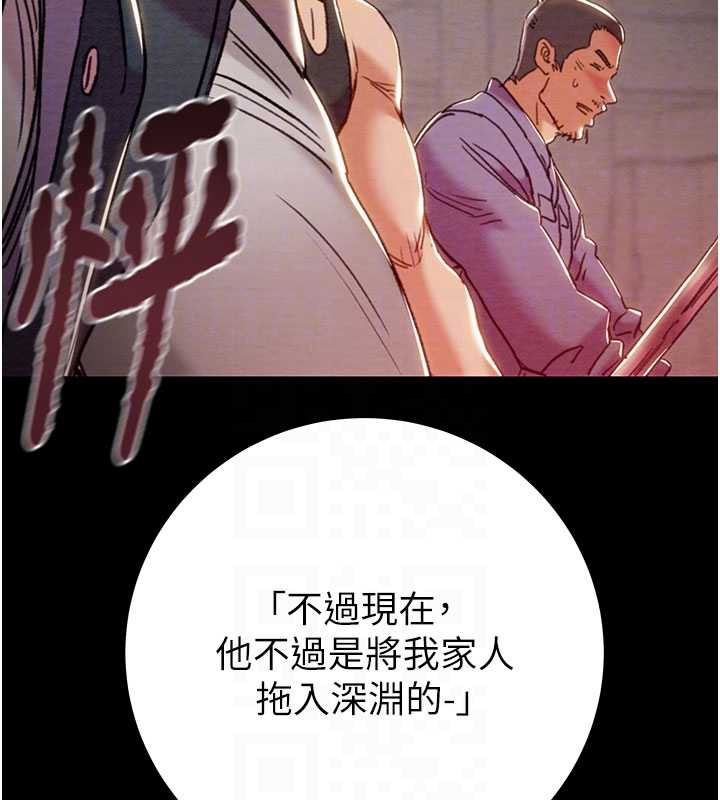 掠夺行动第73話-人性大考驗