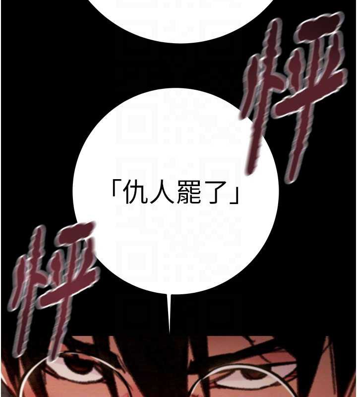 掠夺行动第73話-人性大考驗