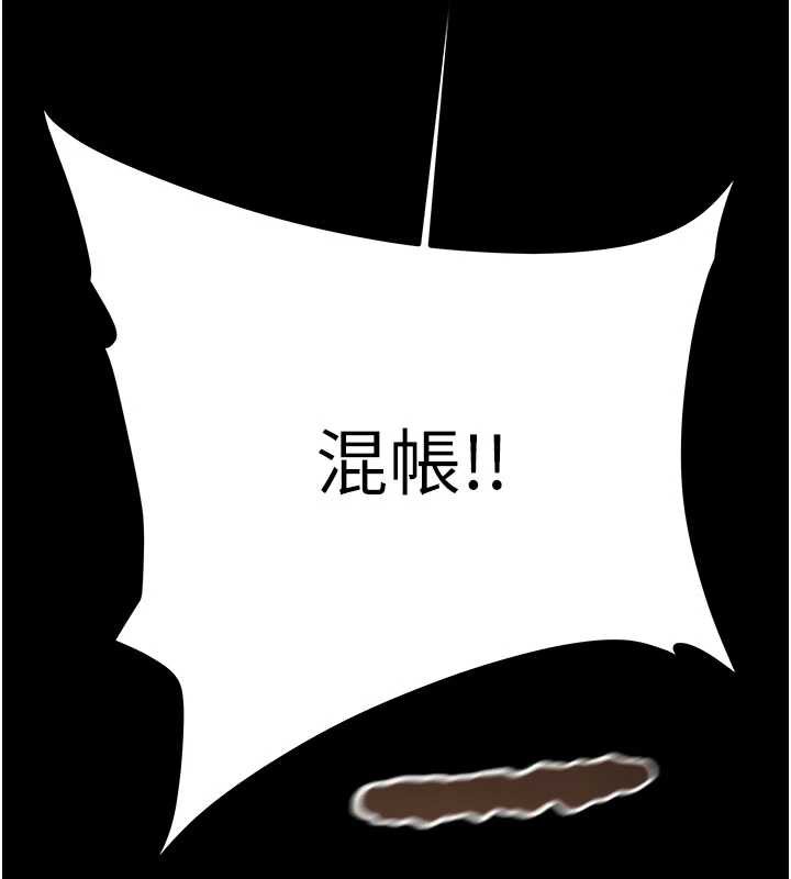 掠夺行动第73話-人性大考驗