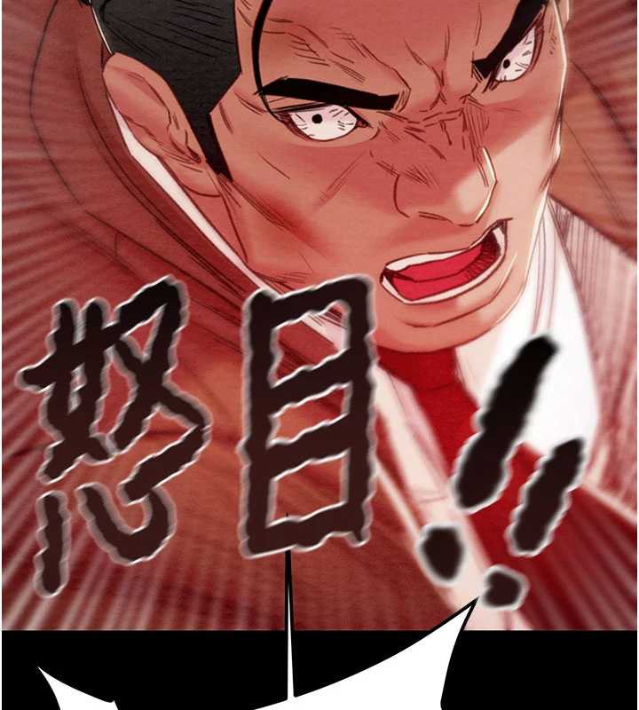 掠奪行動第73話-人性大考驗