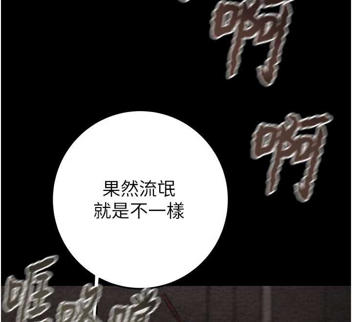 掠夺行动第73話-人性大考驗