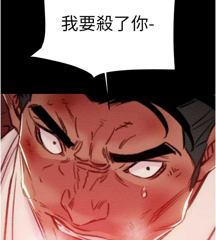 掠夺行动第73話-人性大考驗