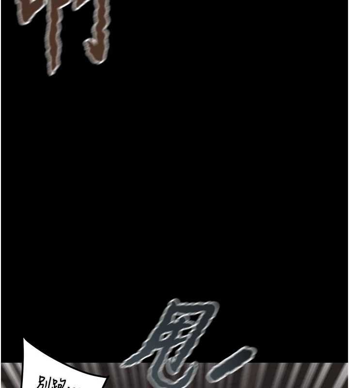 掠奪行動第73話-人性大考驗