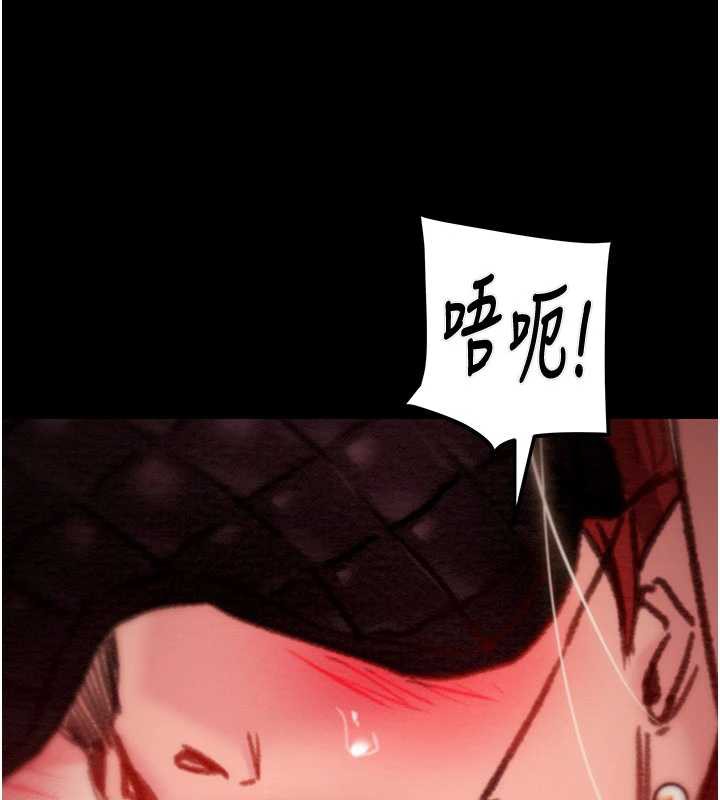 掠奪行動第73話-人性大考驗